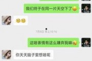 吃瓜表情是什么意思怎么回复女生,如何巧妙回应女生的调侃