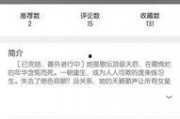 一线吃瓜娱乐圈txt免费下载